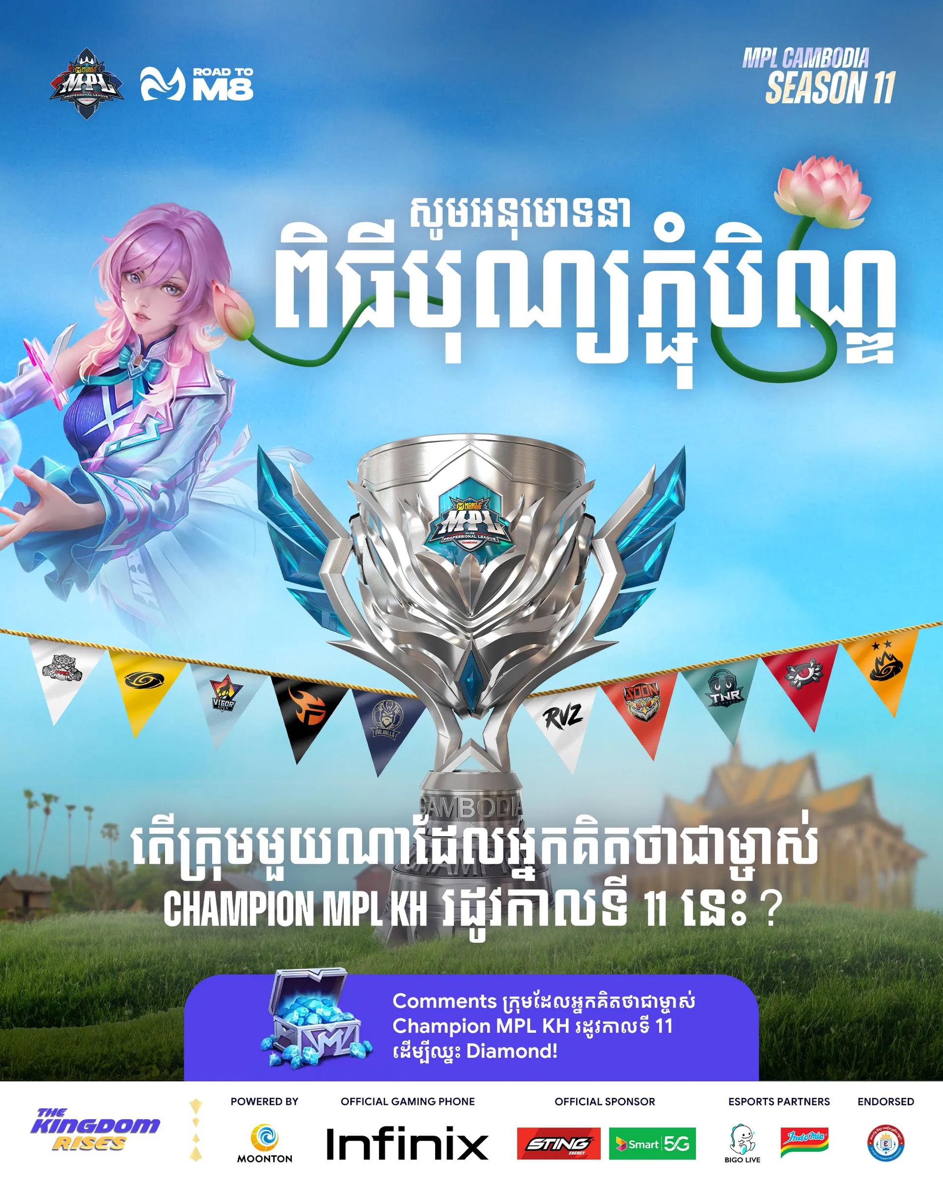 Pchum Ben Festival!